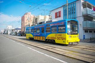 帝塚山忍者屋敷 - 5