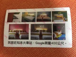 知本赫克力士親子民宿Chihpen Hercules Family Homestay - Taitung City - 9