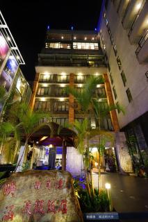 Einhan Resort - Yuchi - 7