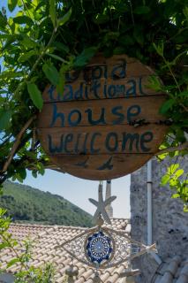 Gioia Traditional House - Koiliomenos - 0