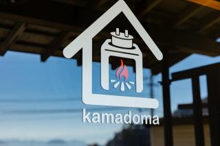 kamadoma - Kure - 0