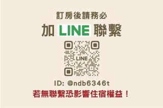 兩腳詩集綠活學旅 l 全自助入住旅館 l - 6