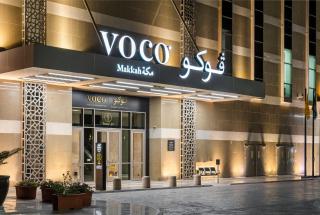 voco Makkah an IHG Hotel - Mekka - 0