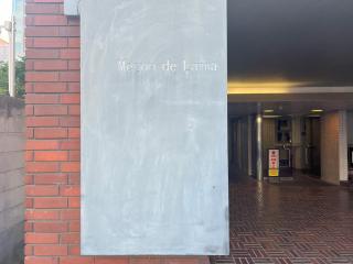 Inn The Omotesando - 3