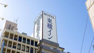Toyoko Inn Tokyo Kamata Higashi-guchi - 4