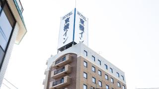 Toyoko Inn Tottori-eki Minami-guchi - Tottori - 3