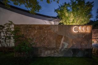 WishGarden Resort - 4