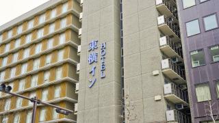 Toyoko Inn Kyoto Gojo-karasuma - Kyōto - 3