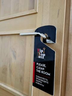TipTop Hotel CITY CENTER - Chişinău - 1
