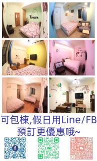 九份 珂菲私旅-知雨樓 I 贈心意早餐 Jiufen Homestay Cafe Sleep B&B-Rain House 日夜間導覽 合法民宿 - Jiufen - 9