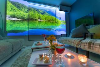 Dear Sea - Hirara - 0
