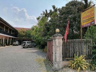 Phamarn View Guesthouse - Ban Nahin-Nai - 8