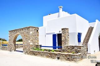 Dream Inn Paros, private pool - 1