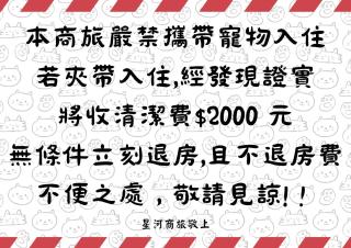 Galaxia Business Hotel - Taichung - 7