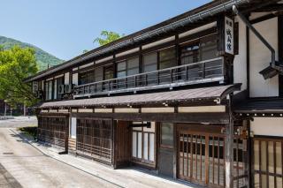Shiroyamakan - Shirakawa - 6
