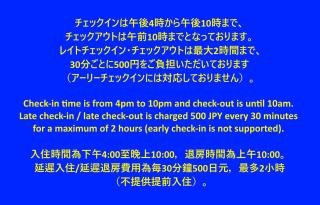 Guest House MEETS Okayama all private room hostel - Okayama - 4