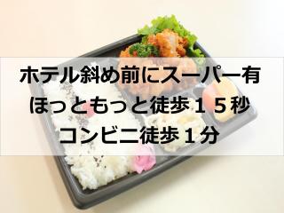 Hotel Port Moji - Kitakyushu - 5