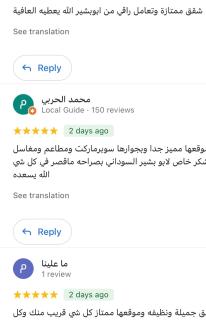 Smart Apartments - Yanbu - Yanbu - 9