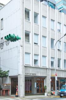 OwlStay Flip Flop Hostel - Garden - 0