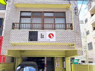 Guest house II Rokumarukan - Naha - 2