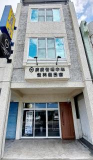 Jia Mei Fa Homestay - Città di Taitung - 9