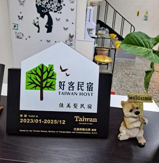 Jia Mei Fa Homestay - Città di Taitung - 8