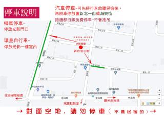 二街館-光影民宿Light Shadow - Xinbei 2nd Street - Budai - 9
