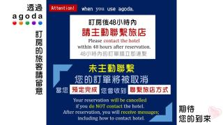 Hotel Blessings - Kaohsiung - 9