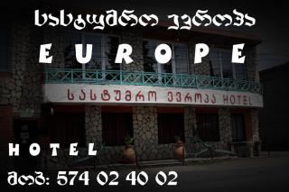 Hotel EUROPE - 9