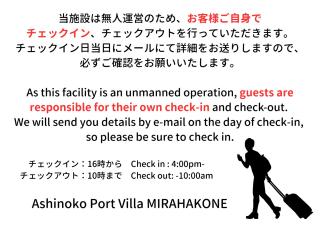 Ashinoko Port Villa MIRAHAKONE - Hakone - 4