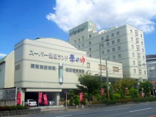 Route Inn Grantia Fukuyama Spa Resort - Fukuyama - 0