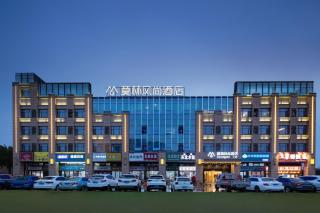 Morninginn, Xingsha Huiyi City - Changsha - 0