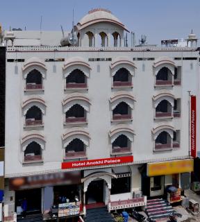 Hotel Anokhi Palace - Jaipur - 0