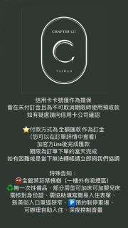 Chapter 127 - Tainan - 6