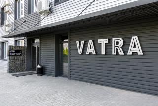 VATRA HOTEL - Ternopilʼ - 3