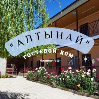 AltynAi Guest House - 7