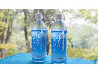 Hotel Sekisuien - Vacation STAY 44651v - 1