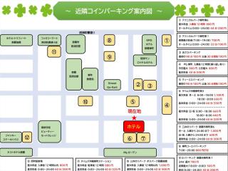 かりゆしコンドミニアムリゾート那覇スカイリビングホテル旭橋駅前 - Naha - 3