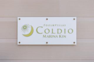 Coldio Marina Kin - 1