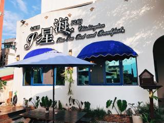 Qixingtan Xinghai B&B NO1044&2202 - Dahan - 9