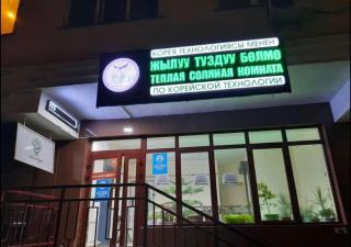 apartment on Orozbekova st 2/2 - 1