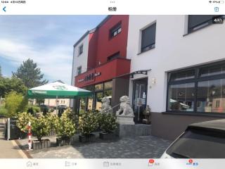 Sanhe - Mersch - 0
