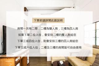 大智窄宅 - Tainan - 8
