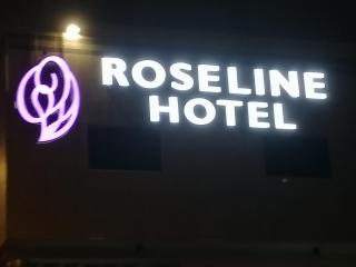 Roseline Hotel - Riade - 3