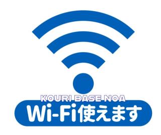 古宇利島 KOURl BASE NOA - Kouri - 3