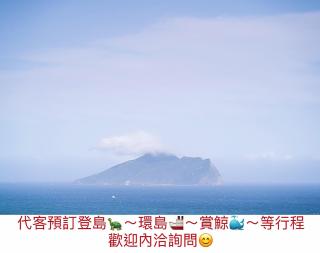 Toucheng Coolbreeze Holmestay - Toucheng - 5