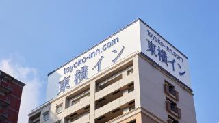 Toyoko Inn Hiroshima-eki Minami-guchi Migi - 1