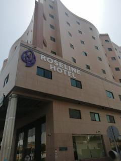 Roseline Hotel - Riad - 7