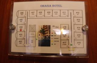 Ohana Phnom Penh Palace Hotel - 2