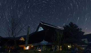 古民家の宿 ふるま家 Furumaya House Gastronomic Farmstay in Deep Kyoto - Fukuchiyama - 0
